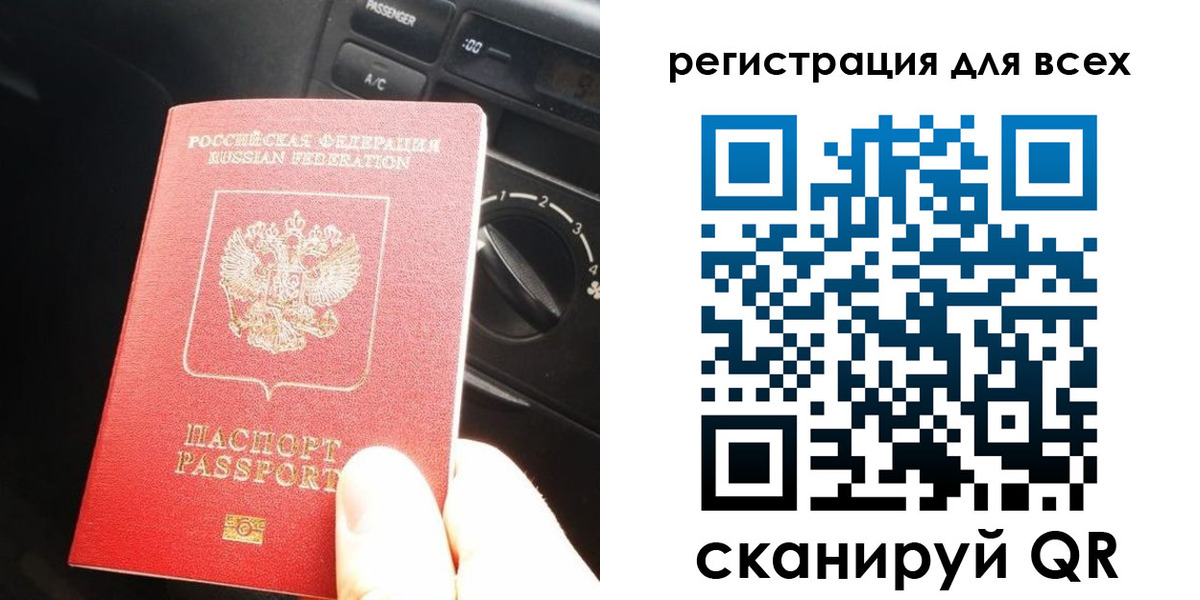 регистрация для дет. сада в Шебекино