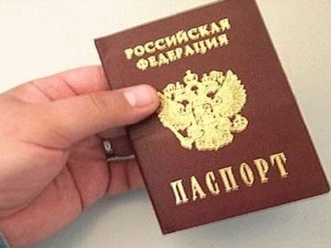 прописка в Шебекино